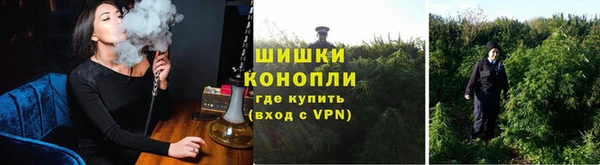 первитин Бронницы