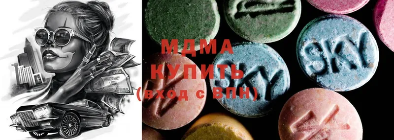 MDMA crystal  где купить наркотик  Волосово 