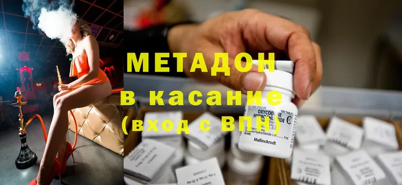 darknet как зайти  Волосово  Метадон мёд  где продают наркотики 